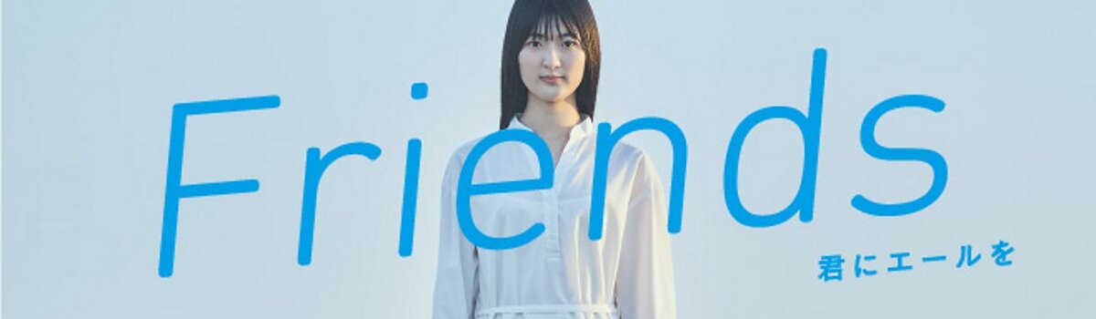 なんぎんCM_202012