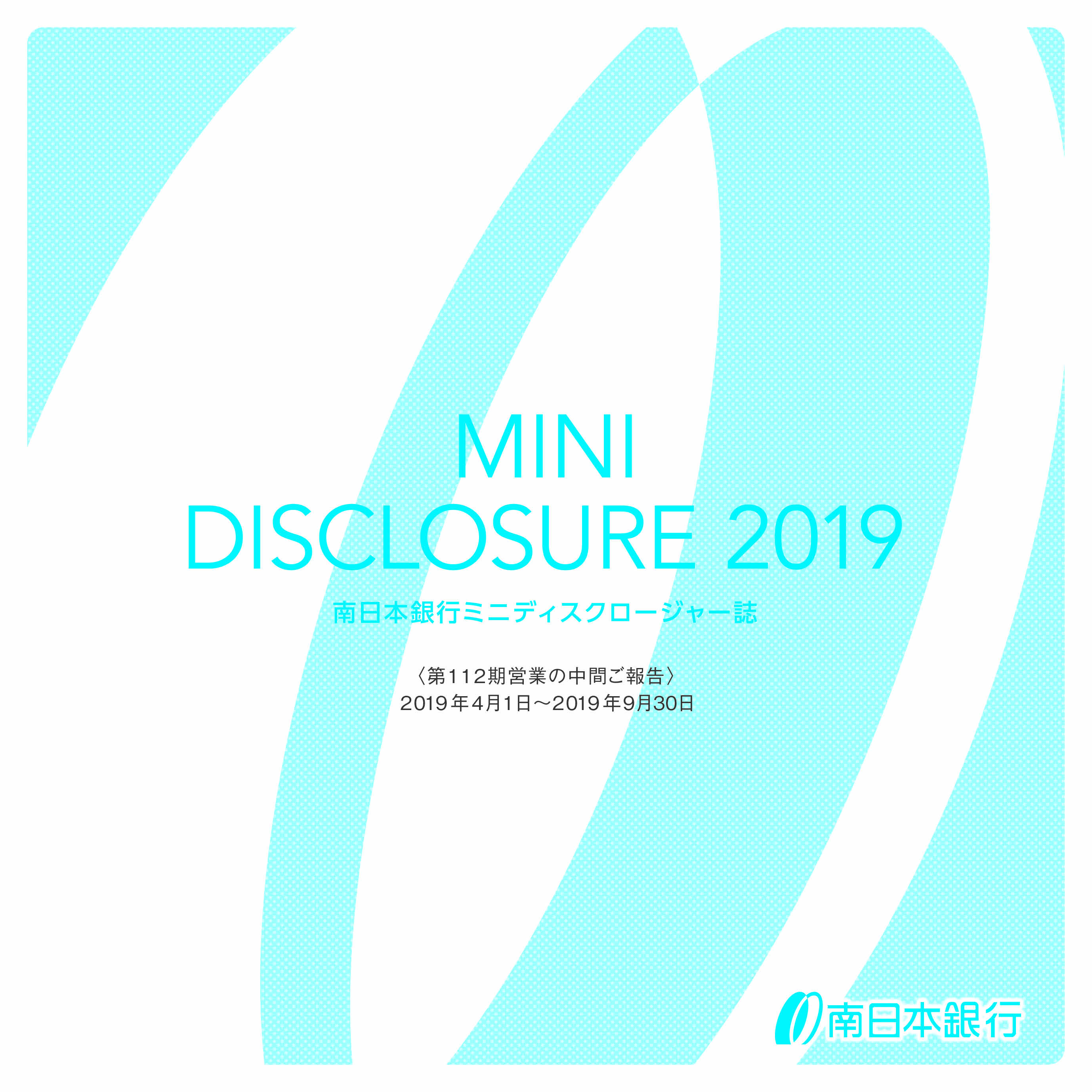 201911_MID_mini_Cover.jpg