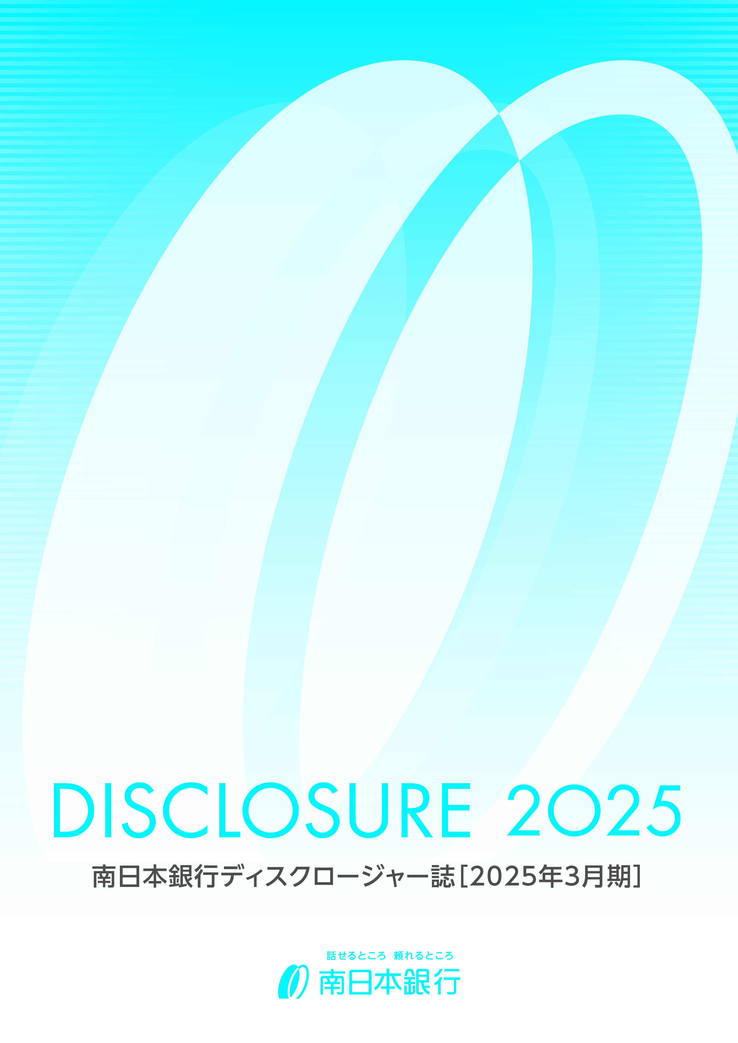 202507_D001.jpg