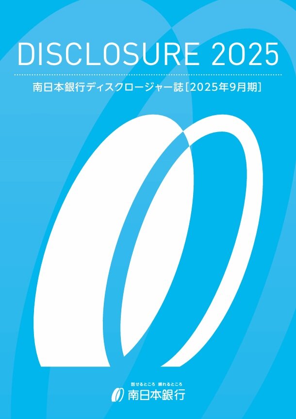 2025年