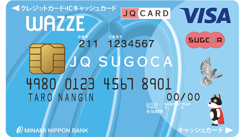 WAZZE JQ SUGOCA カード